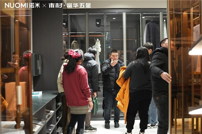 再造品牌标杆！NUOMI诺米·芜湖富华运营中心盛大开业