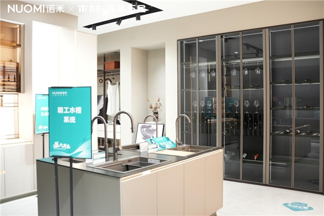 再造品牌标杆！NUOMI诺米·芜湖富华运营中心盛大开业