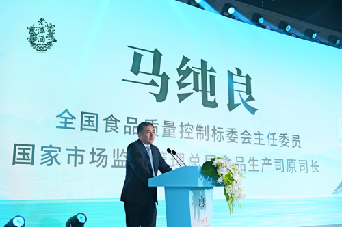 剑指500亿市场，老潭酒占位“国民酱酒领导品牌”