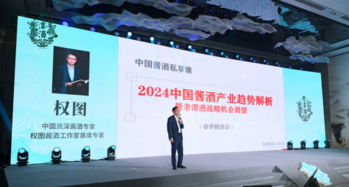 剑指500亿市场，老潭酒占位“国民酱酒领导品牌”