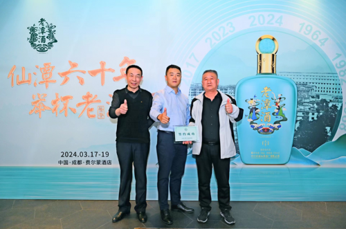 剑指500亿市场，老潭酒占位“国民酱酒领导品牌”