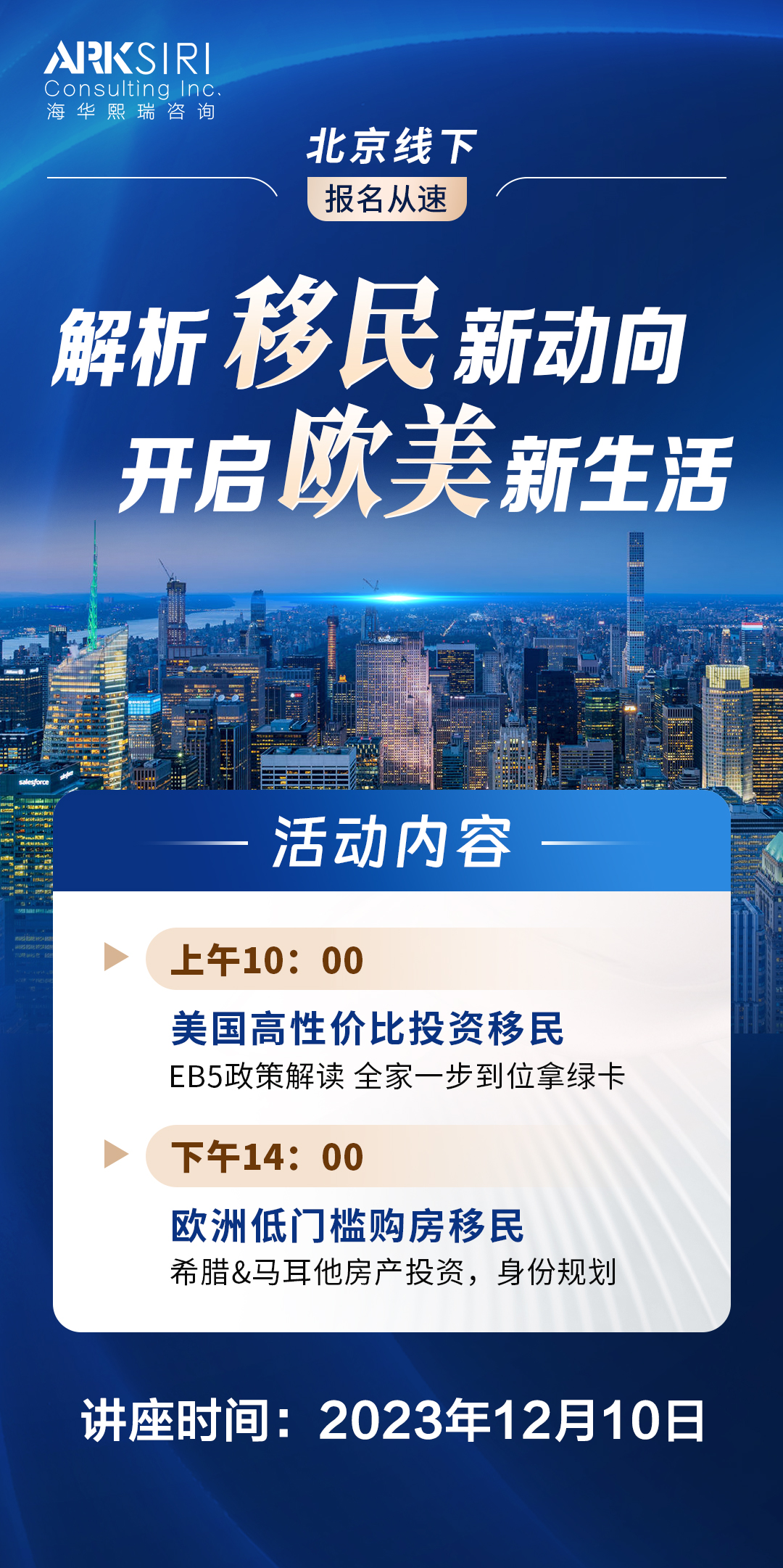无人物美国欧洲海报